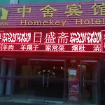 Beijing Homekey Hotel