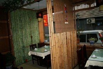 Homekey Beijing