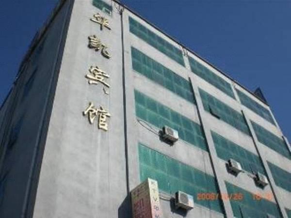 Homekey Hotel Beijing